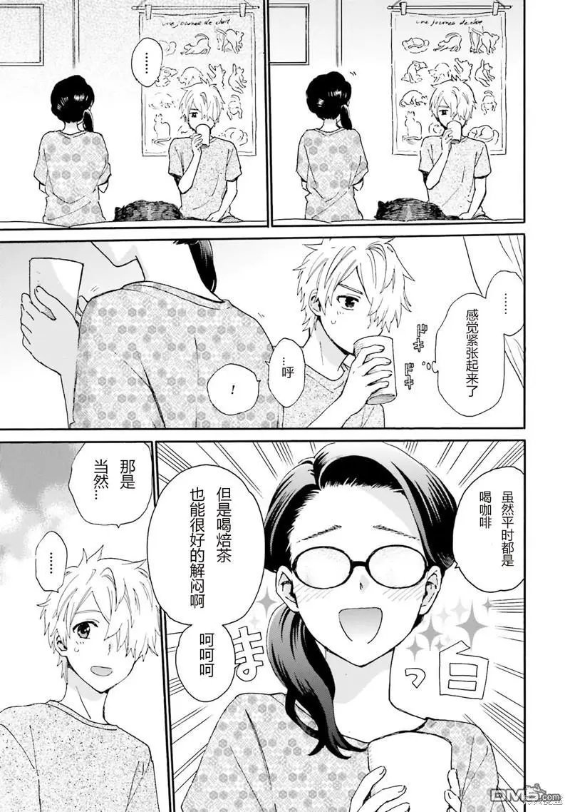第93话 最终话
