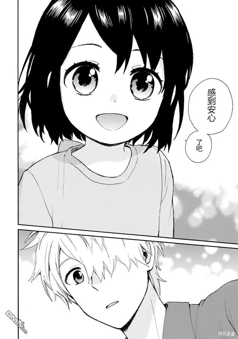 第93话 最终话