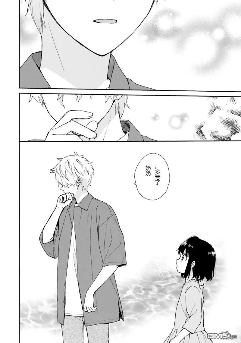 第93话 最终话
