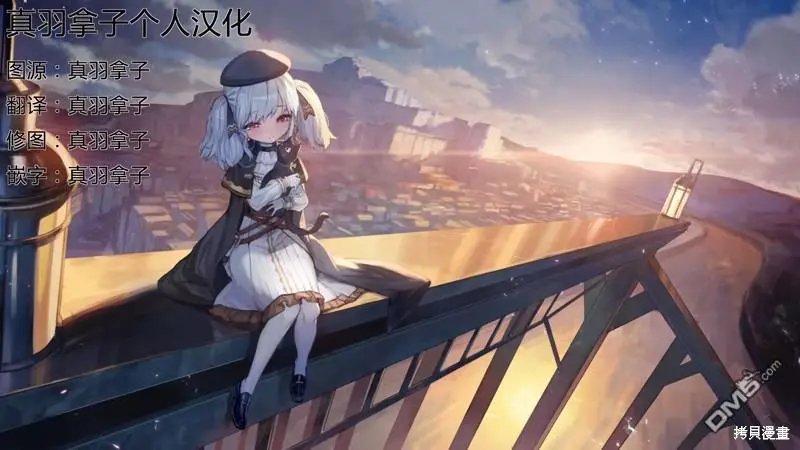 第93话 最终话