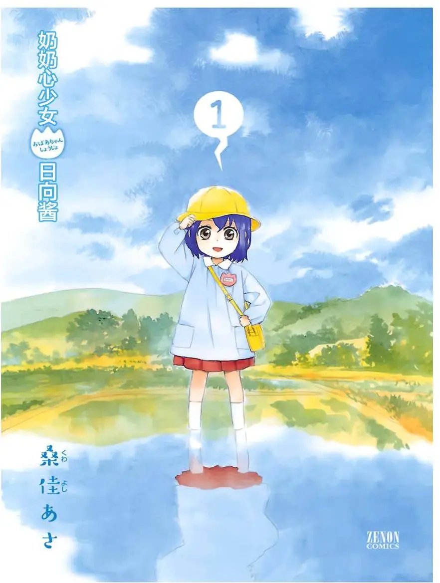 第01卷