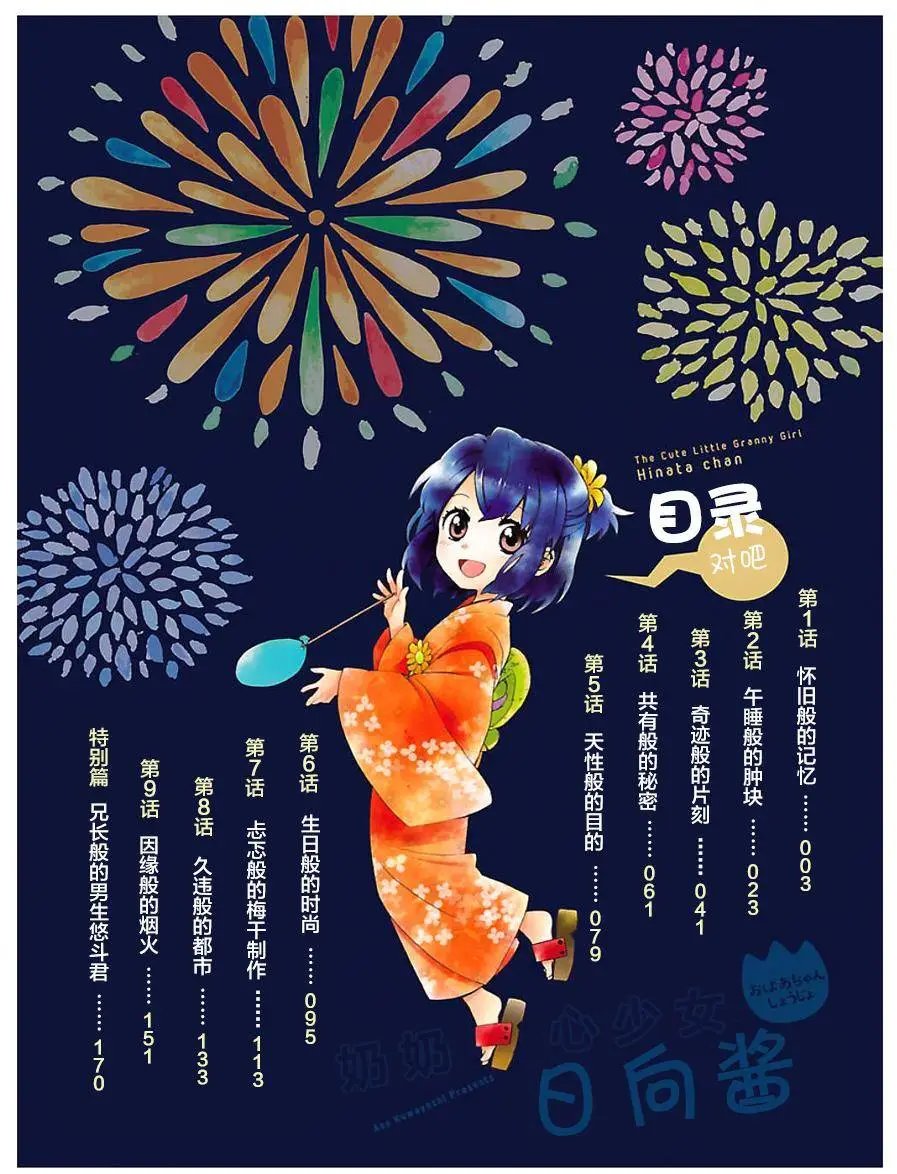 第01卷
