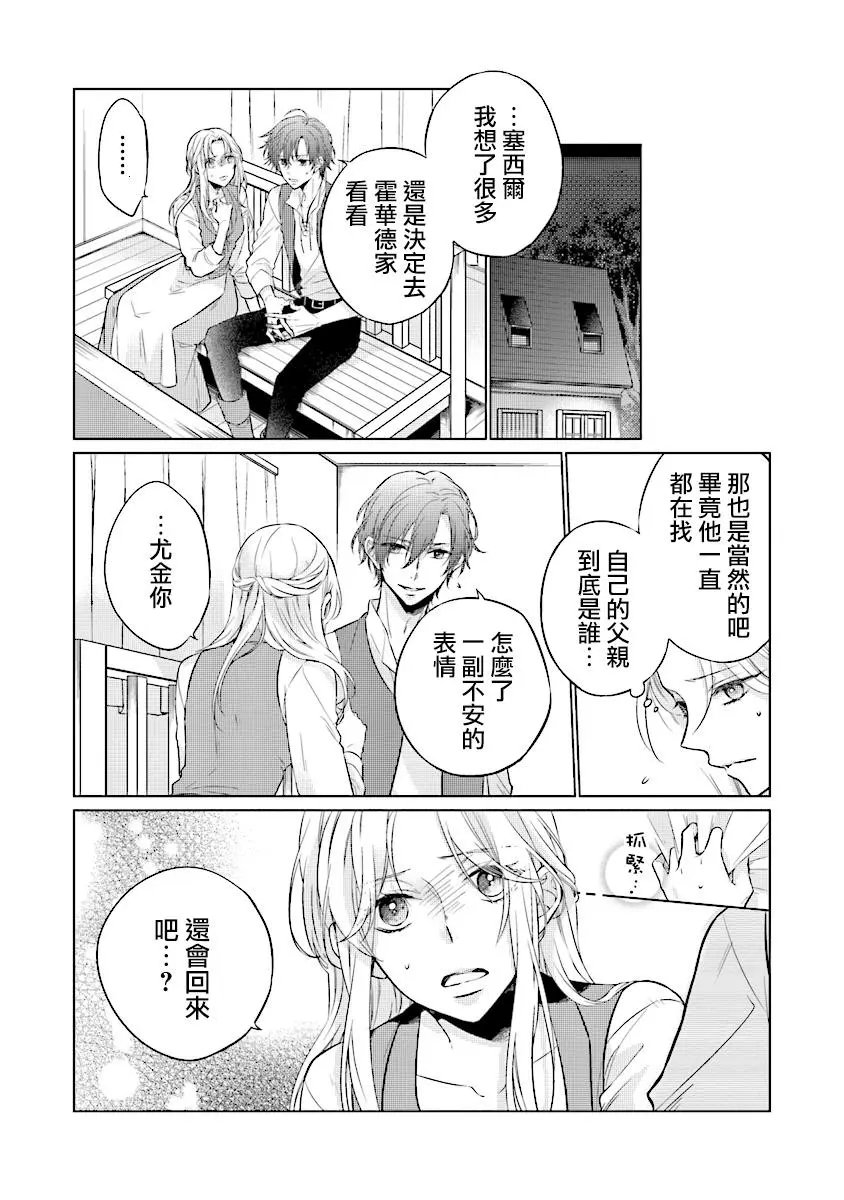 第1.1话
