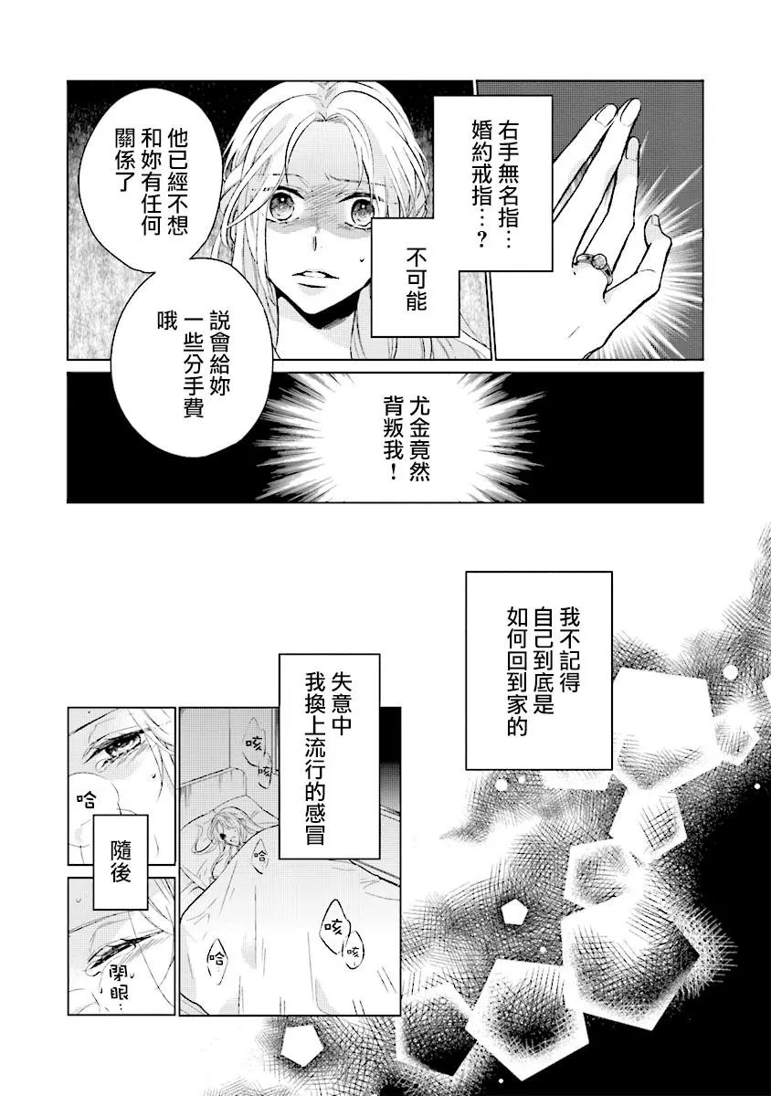 第1.1话