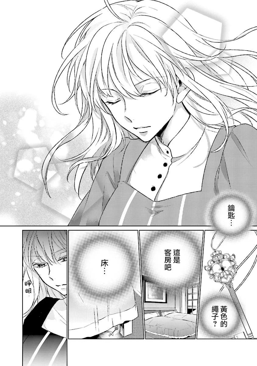 第1.1话