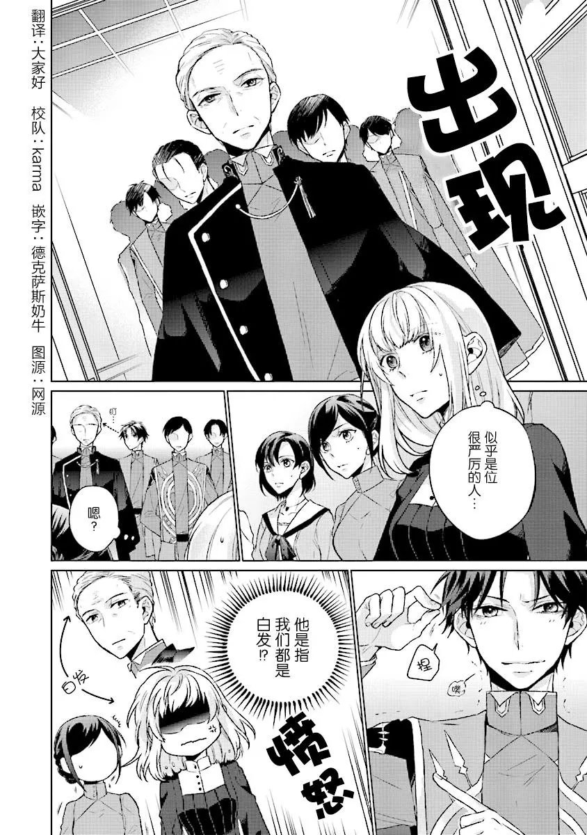 第3.4话