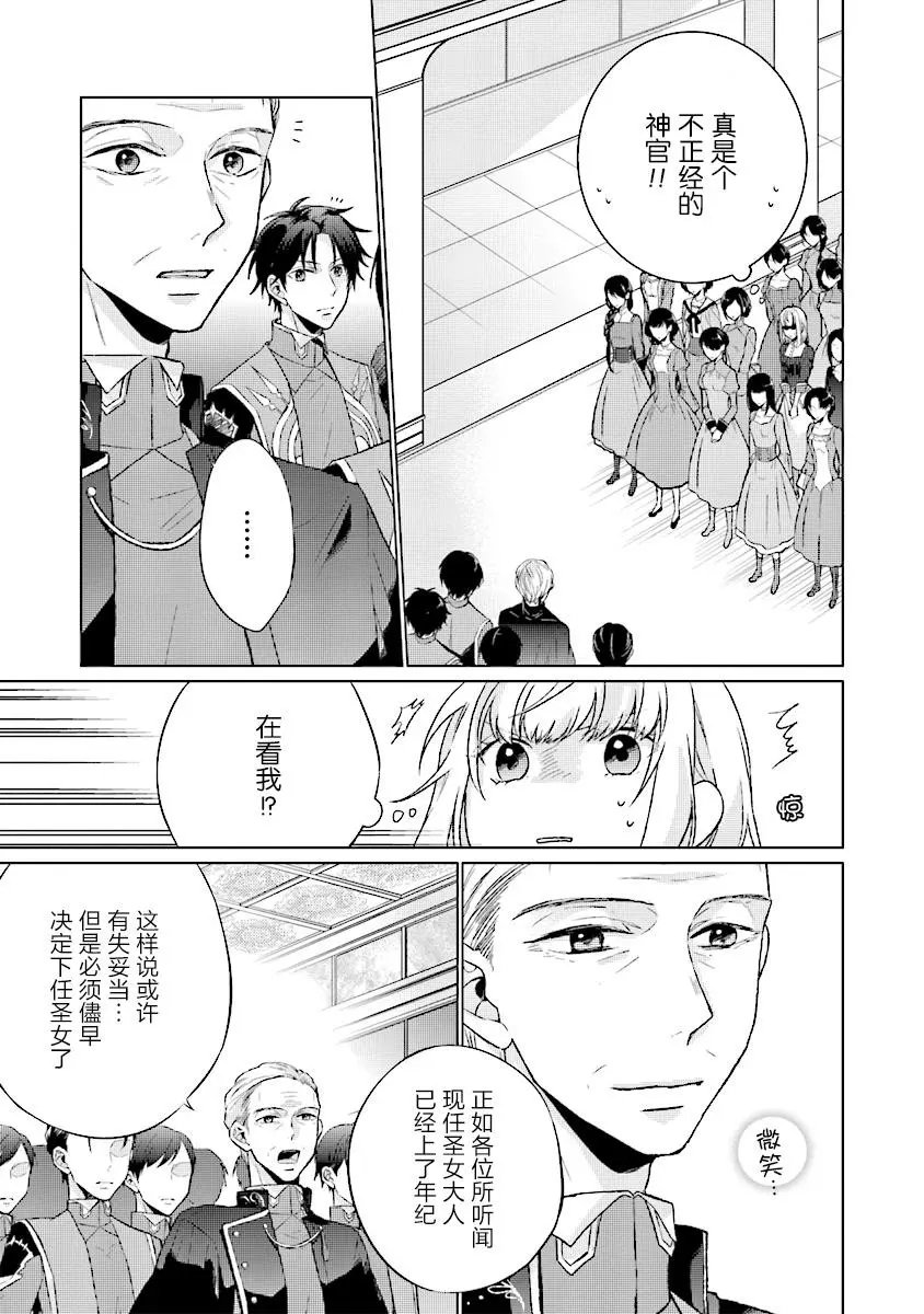 第3.4话