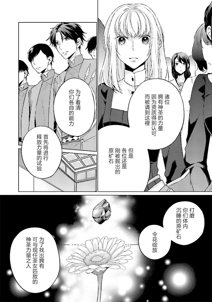 第3.4话