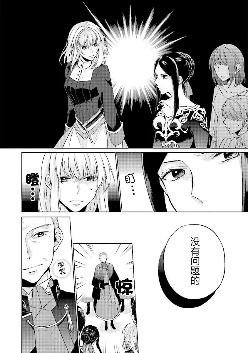 第3.4话