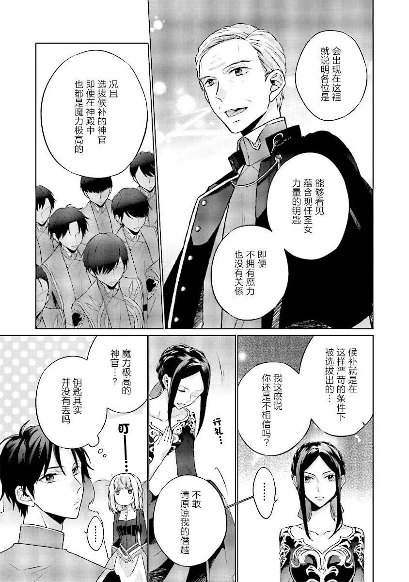 第3.4话