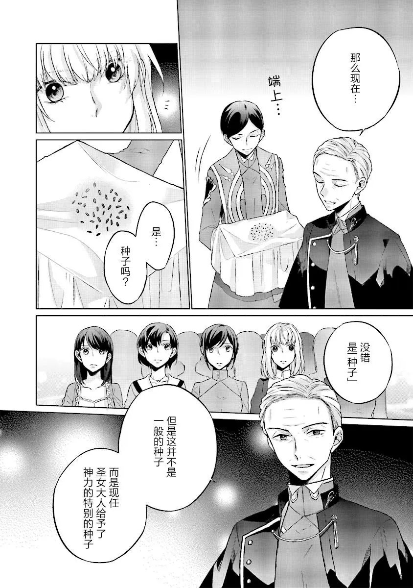 第3.4话