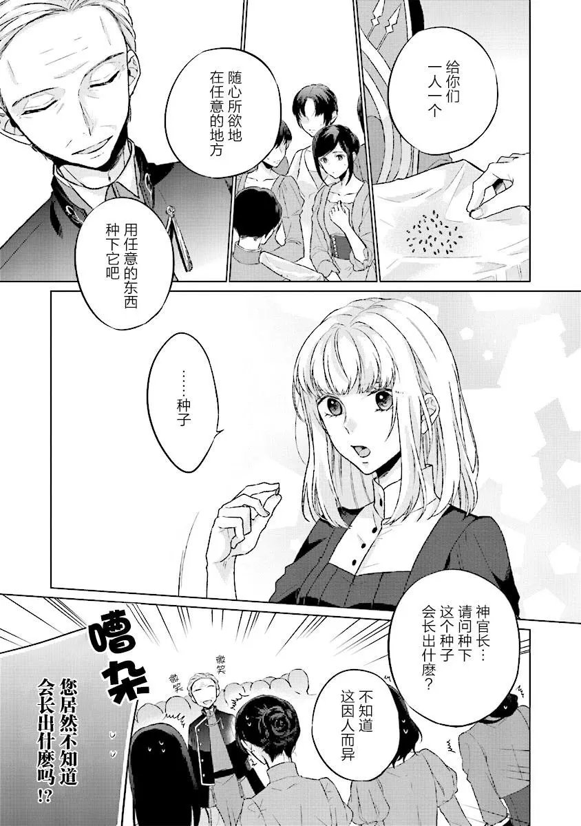 第3.4话