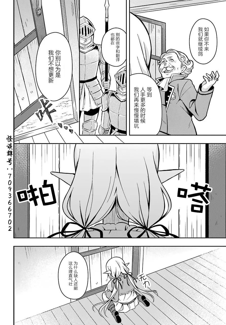第3.4话