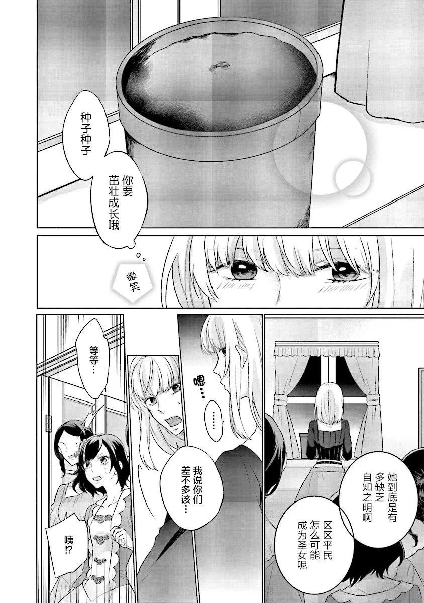 第4.1话
