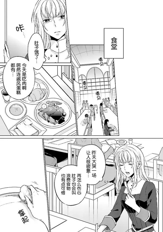 第4.4话