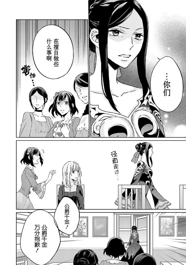 第4.4话