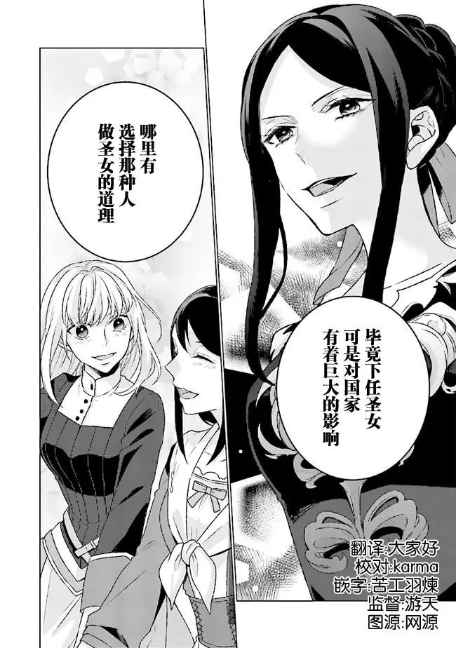 第4.4话