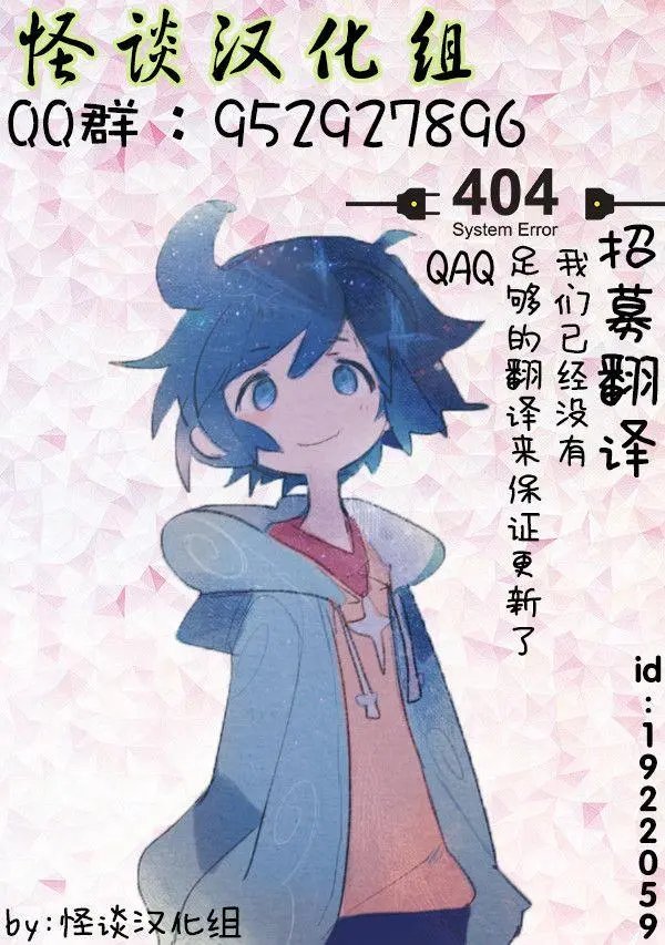 第5.3话
