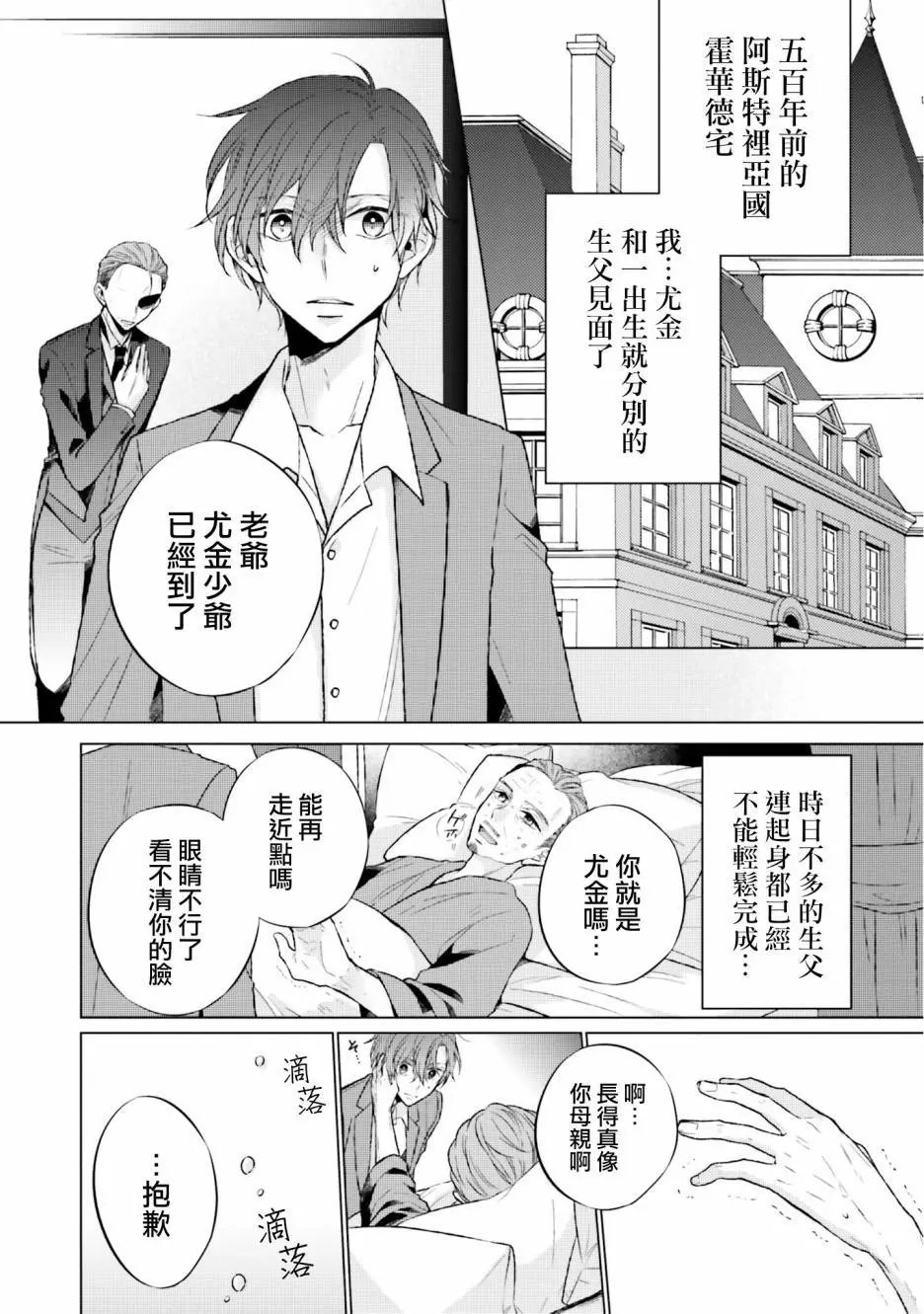 第06话