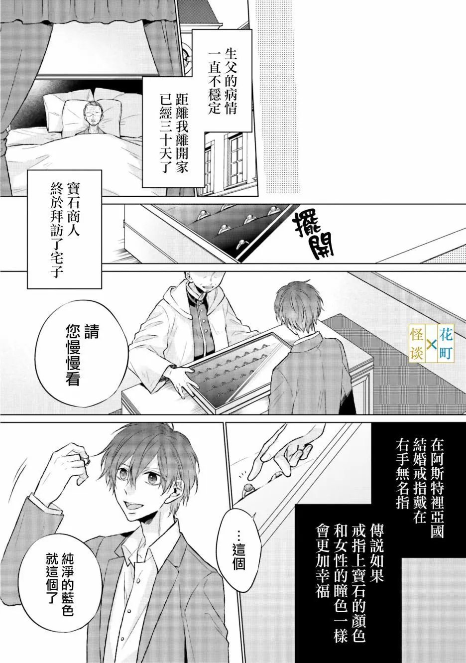 第06话