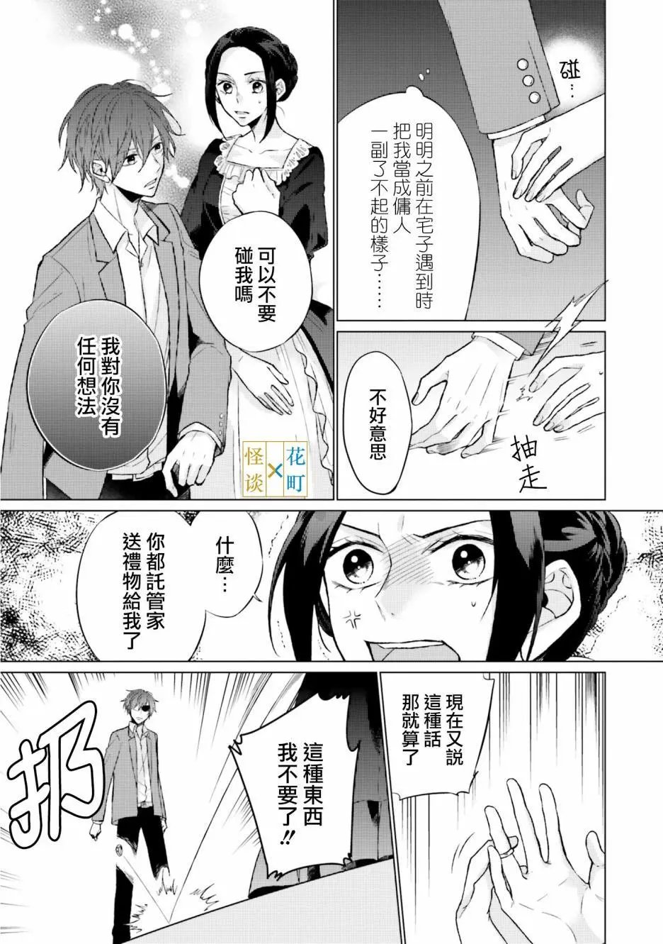 第06话