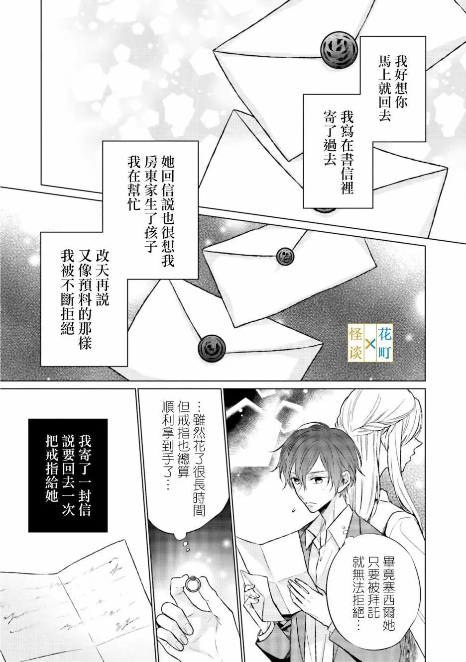 第06话