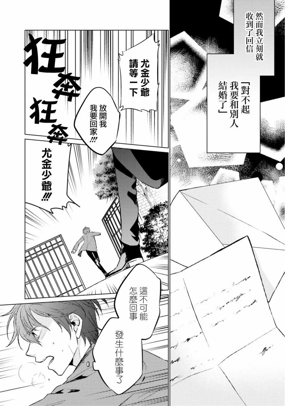 第06话