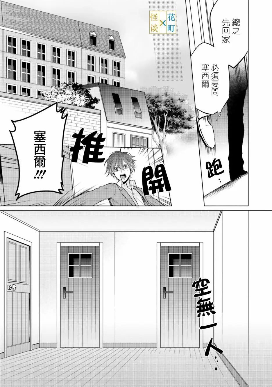 第06话