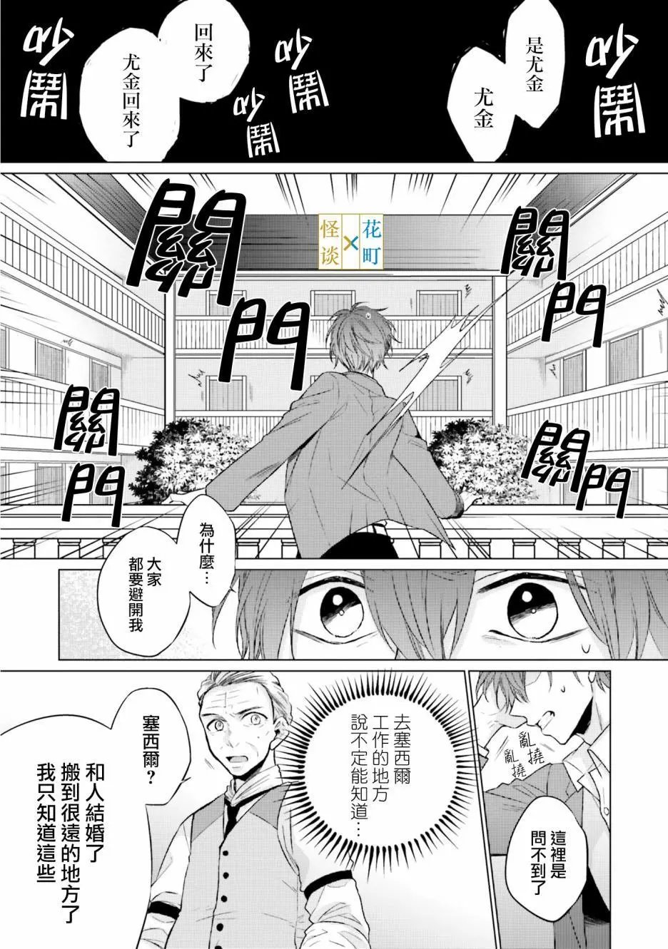 第06话