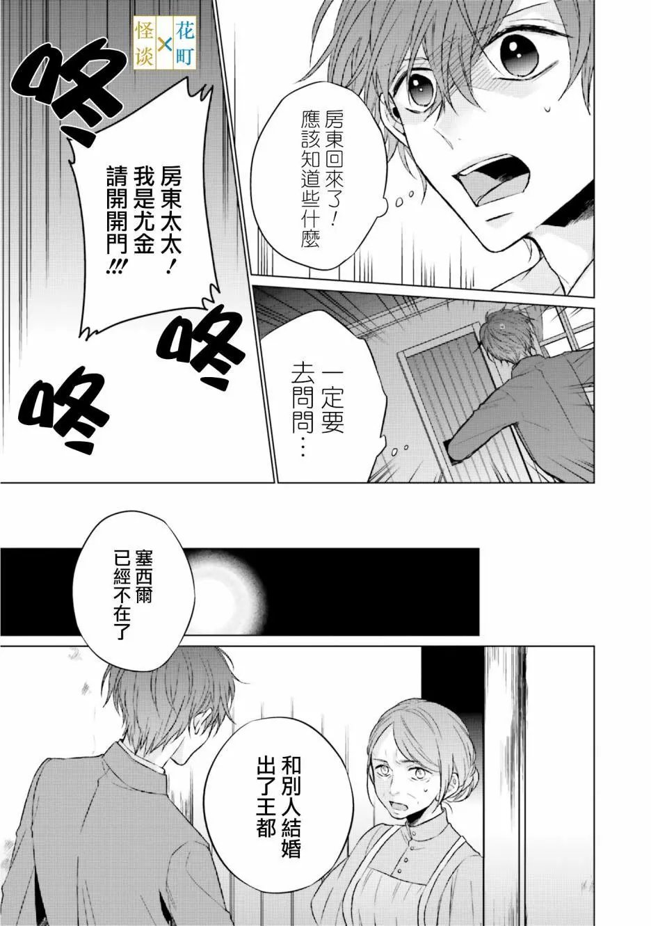 第06话