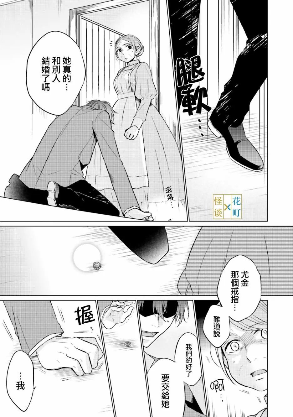 第06话