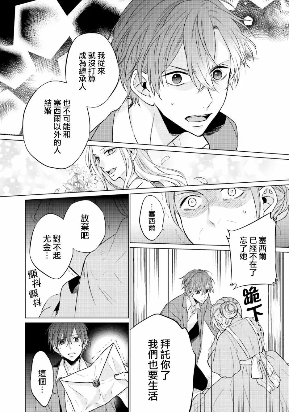 第06话