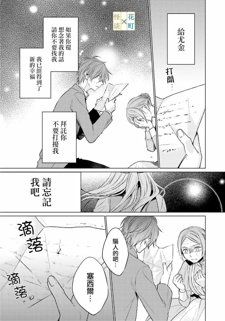 第06话