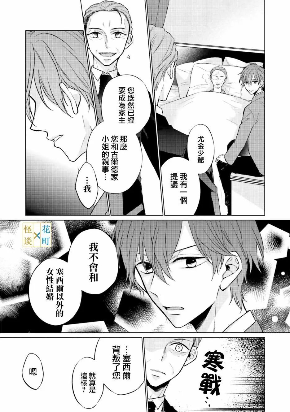 第06话
