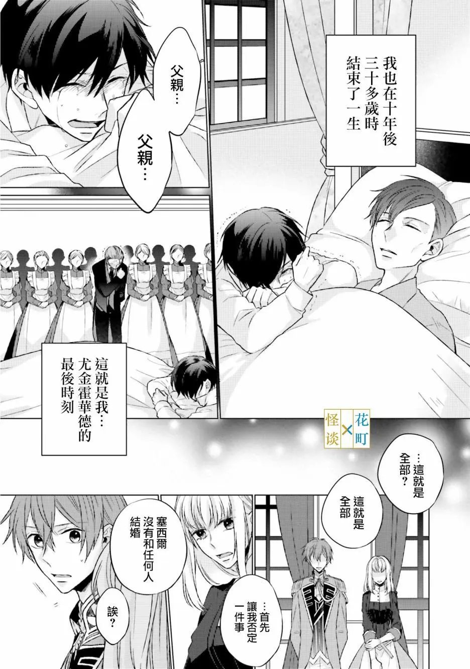 第06话