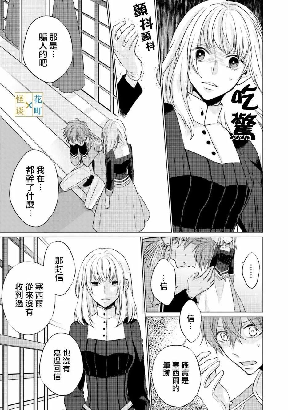 第06话