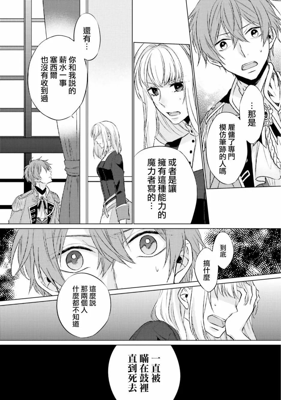 第06话