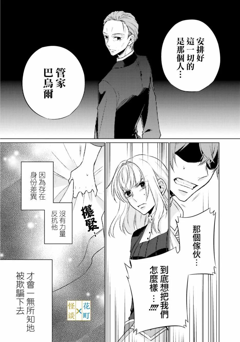 第06话