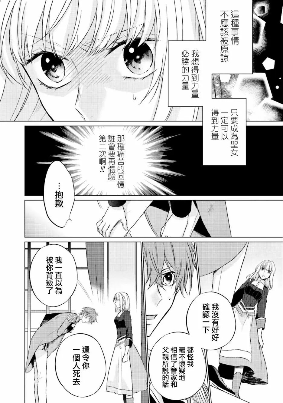第06话