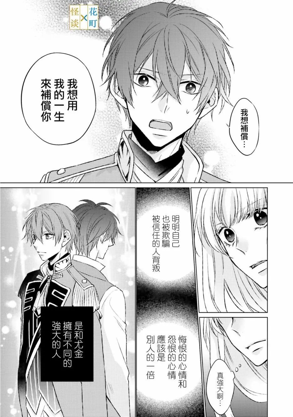 第06话