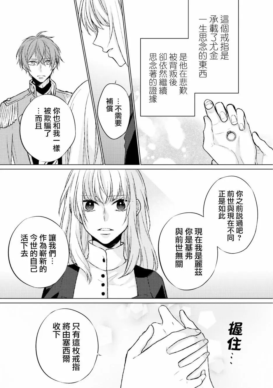 第06话