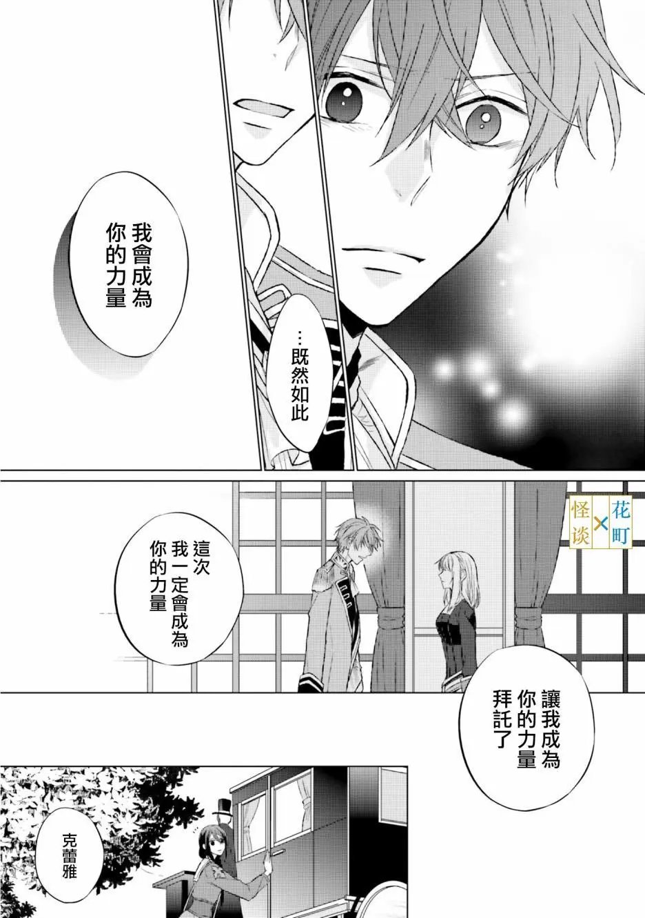 第06话