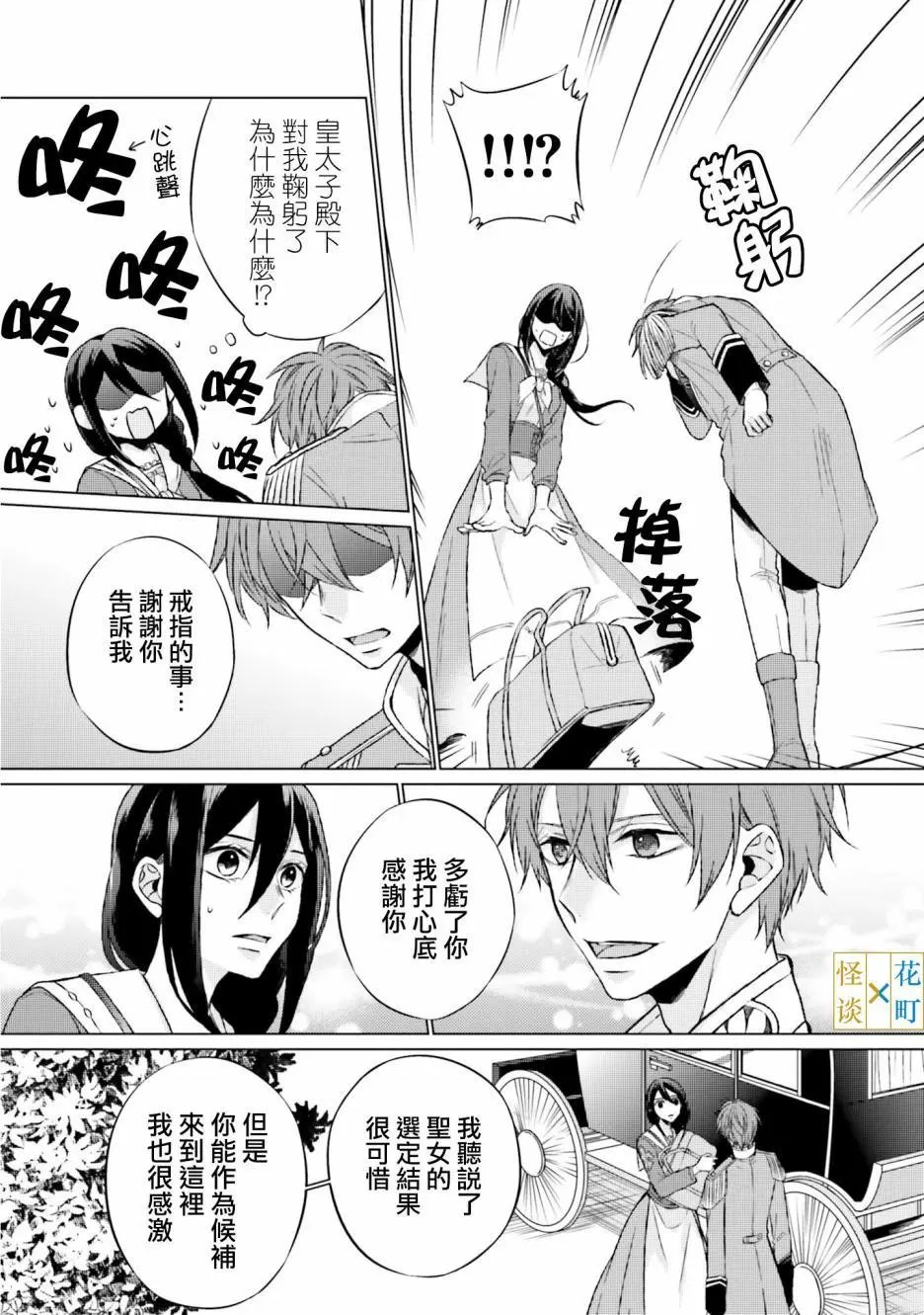 第06话