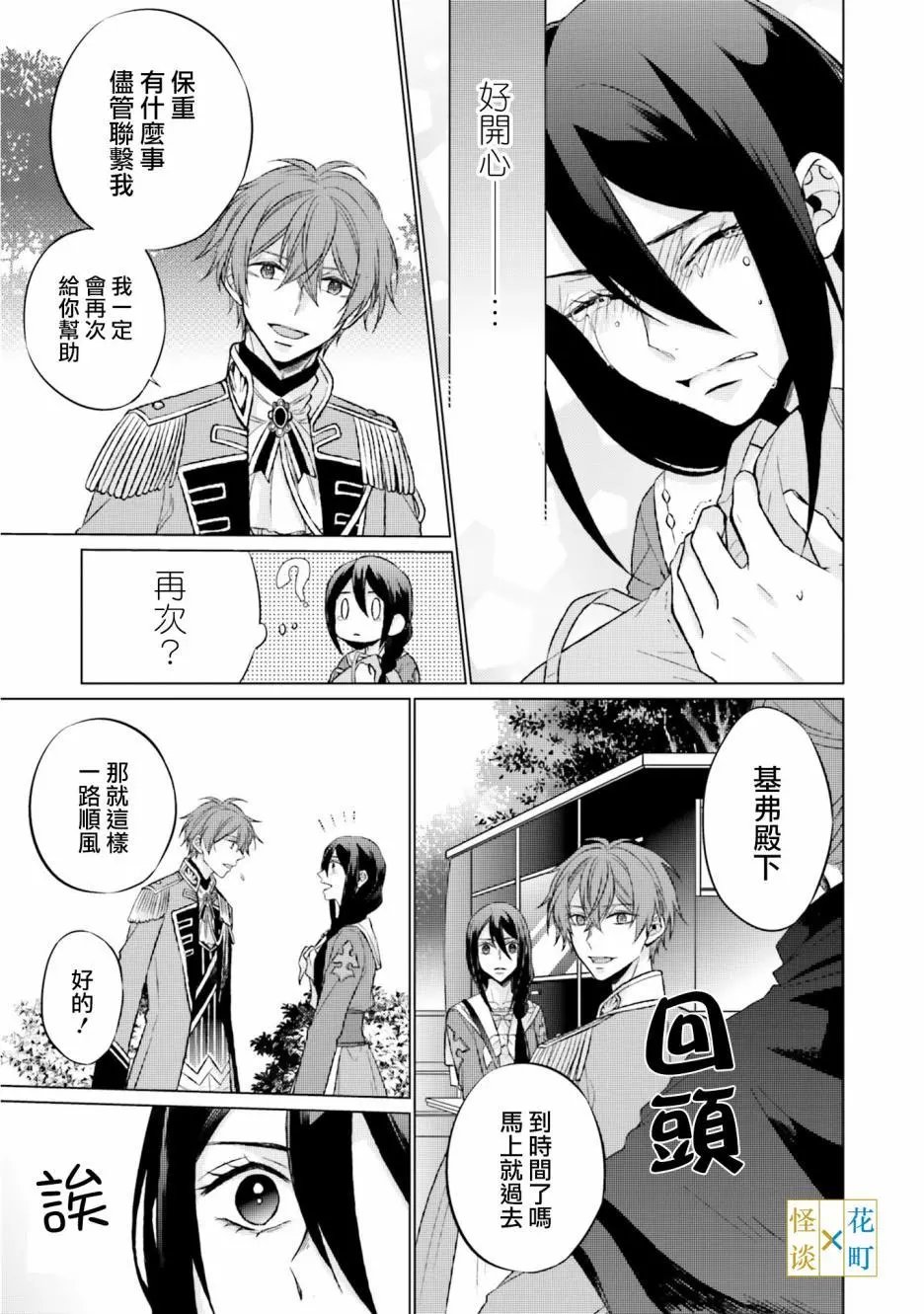 第06话