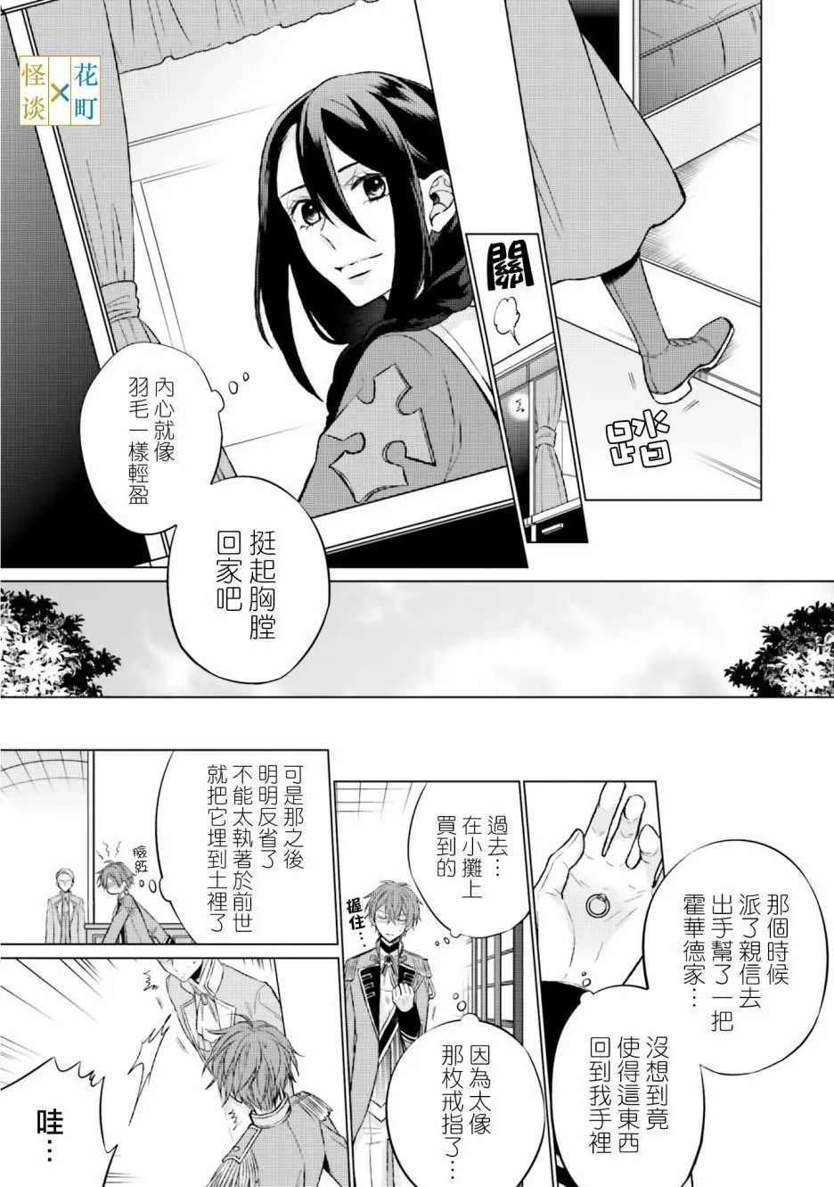 第06话