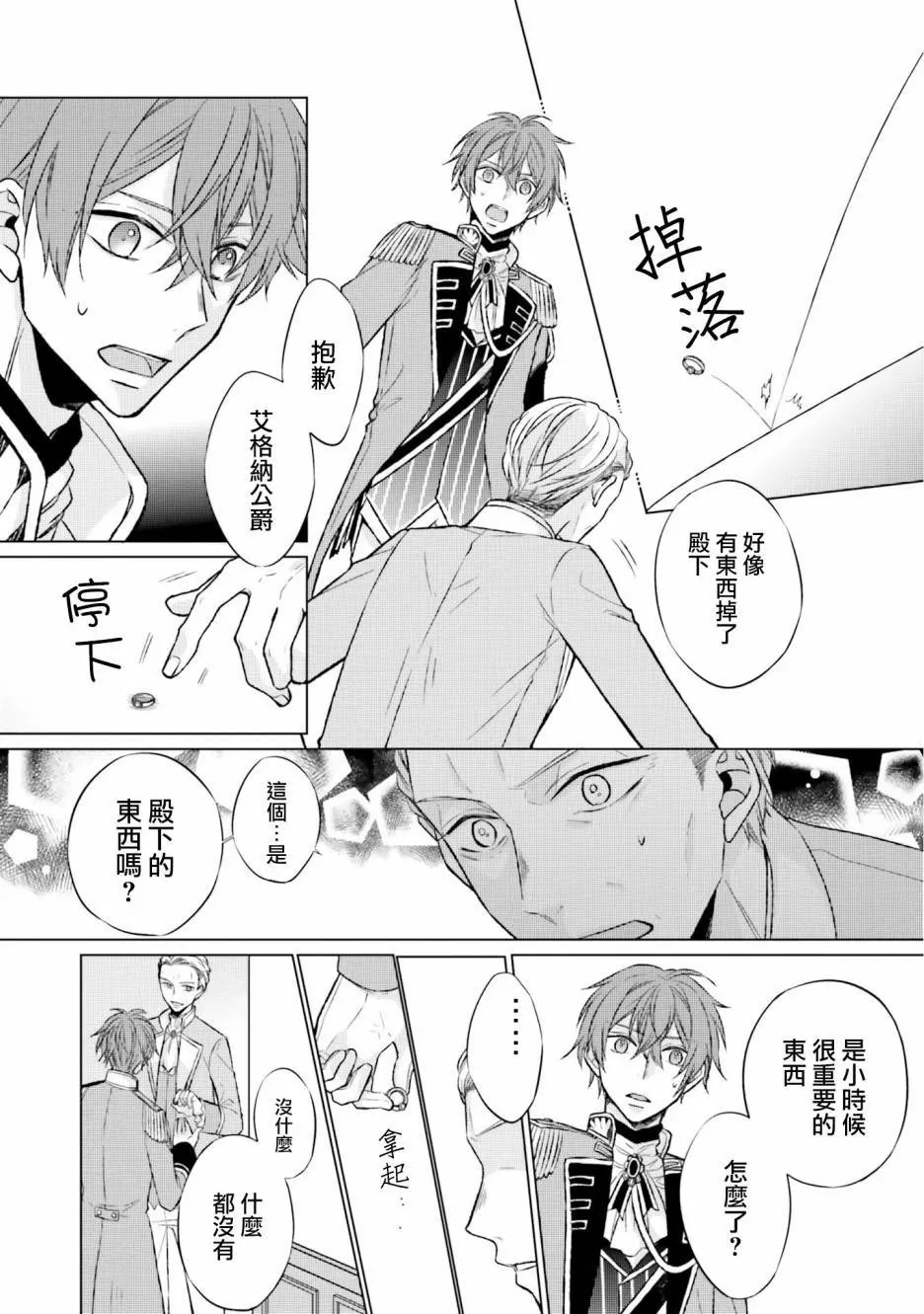 第06话