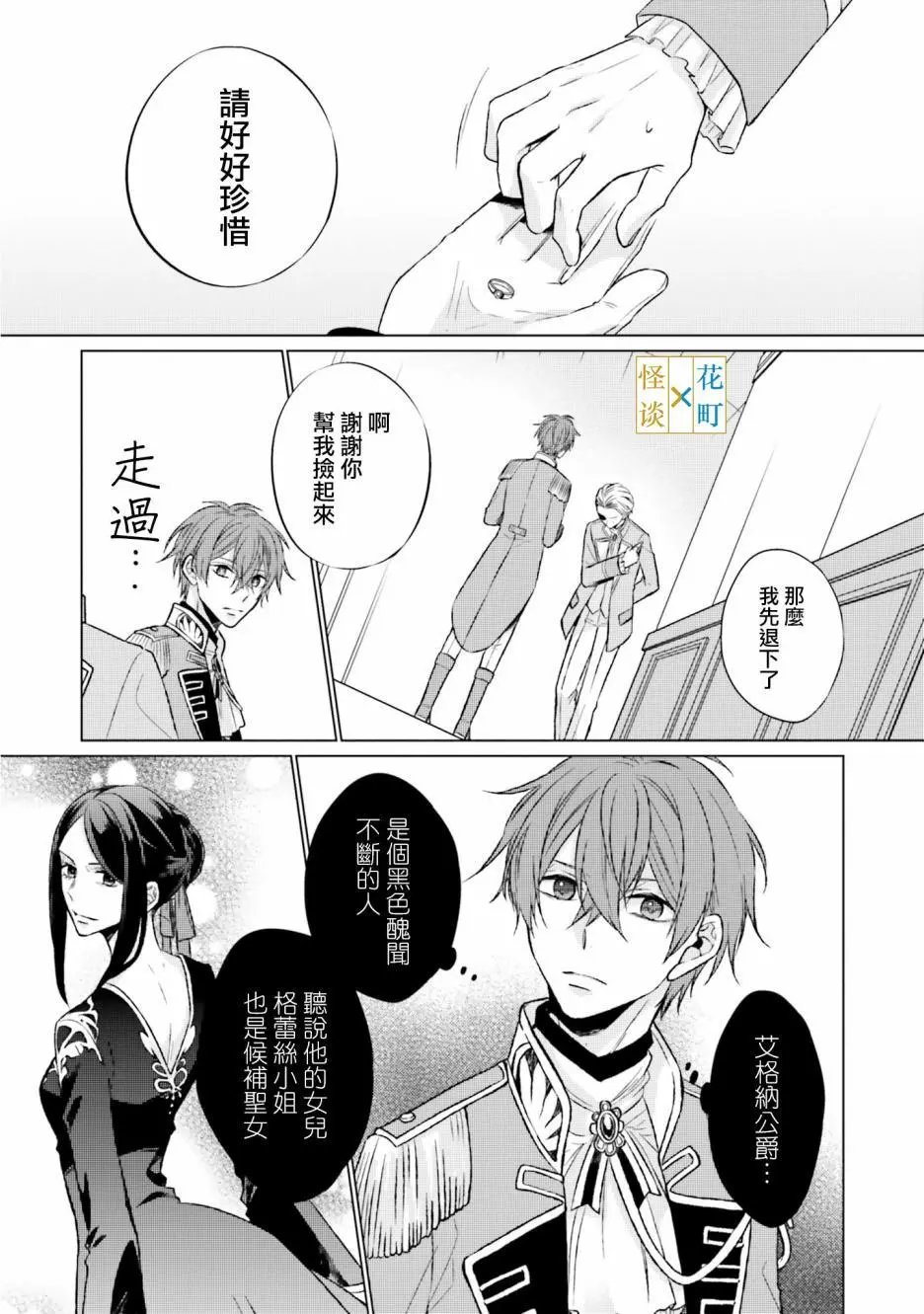 第06话