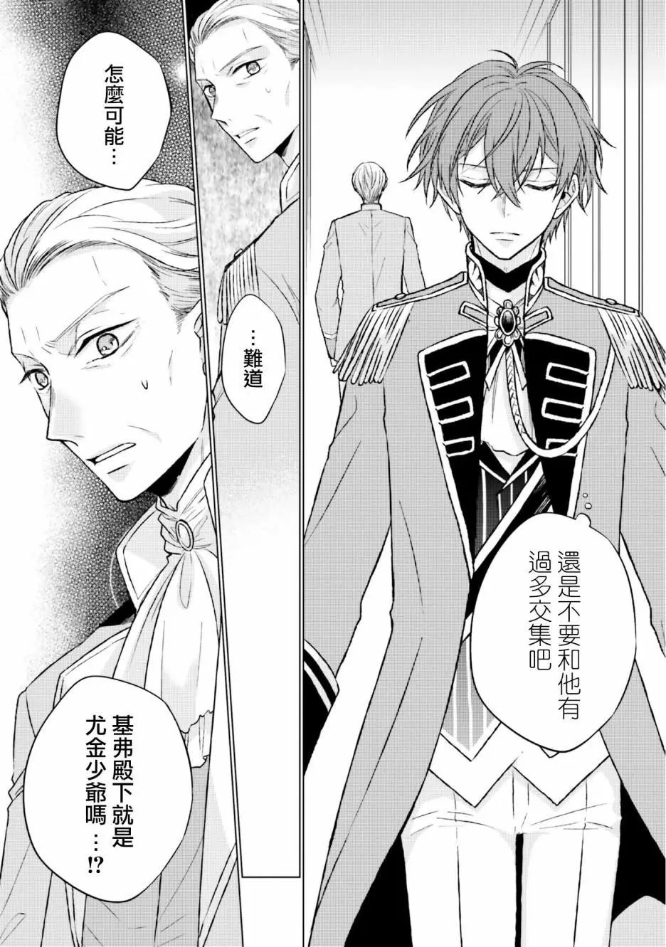 第06话