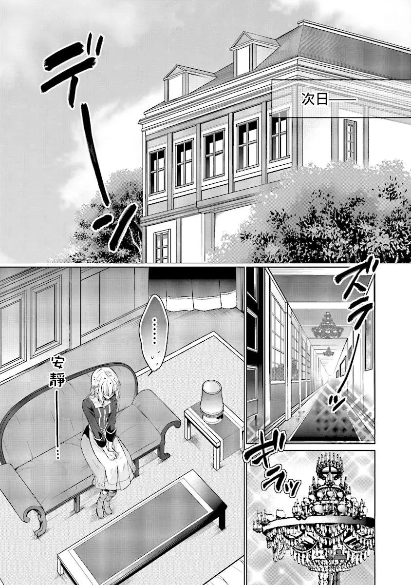 第1.2话
