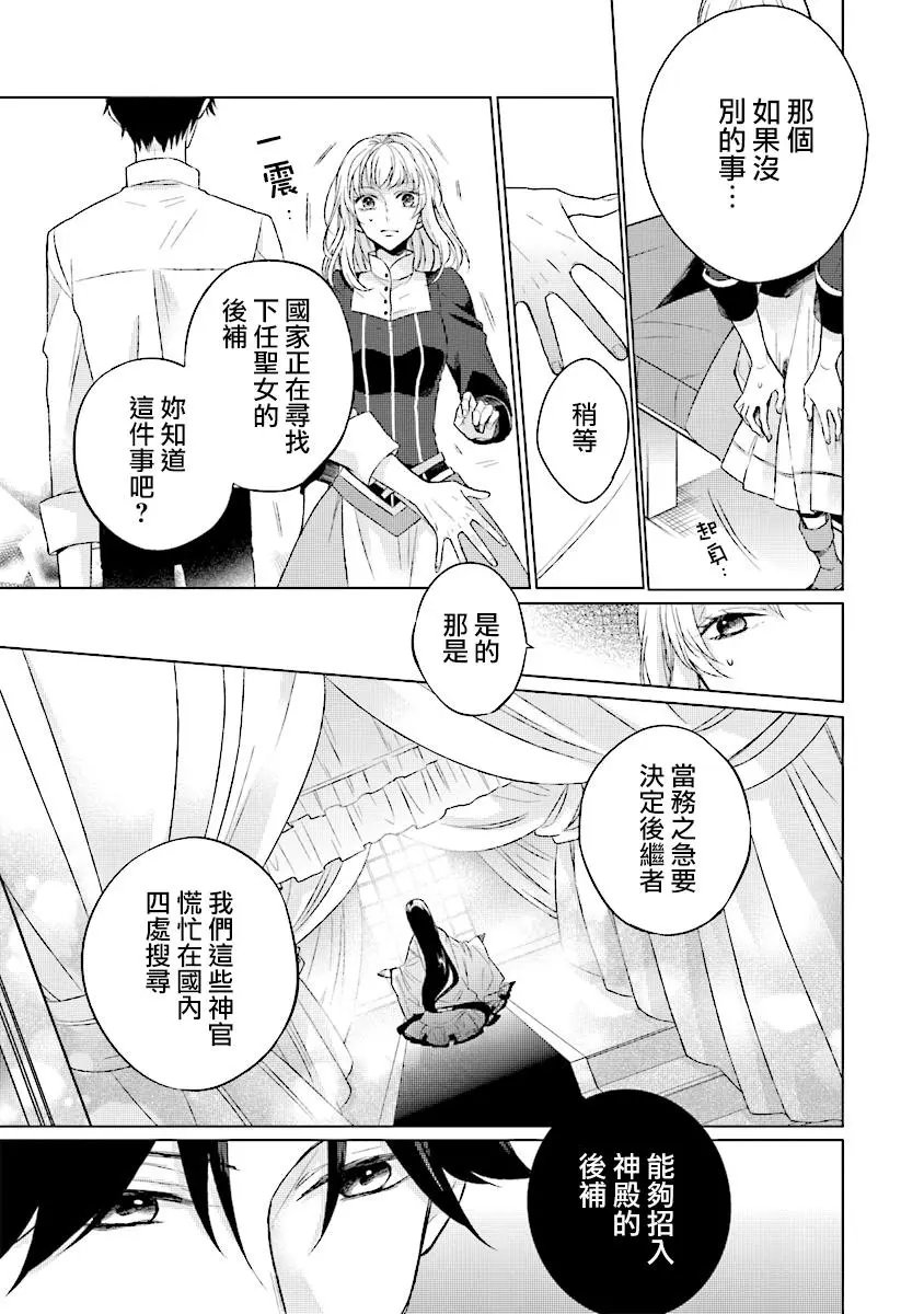 第1.2话